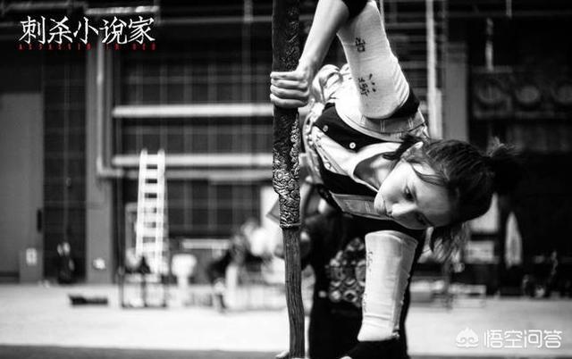 北京爱情故事沈冰扮演者:佟丽娅要演打戏，你期待《刺杀小说家》上映吗？