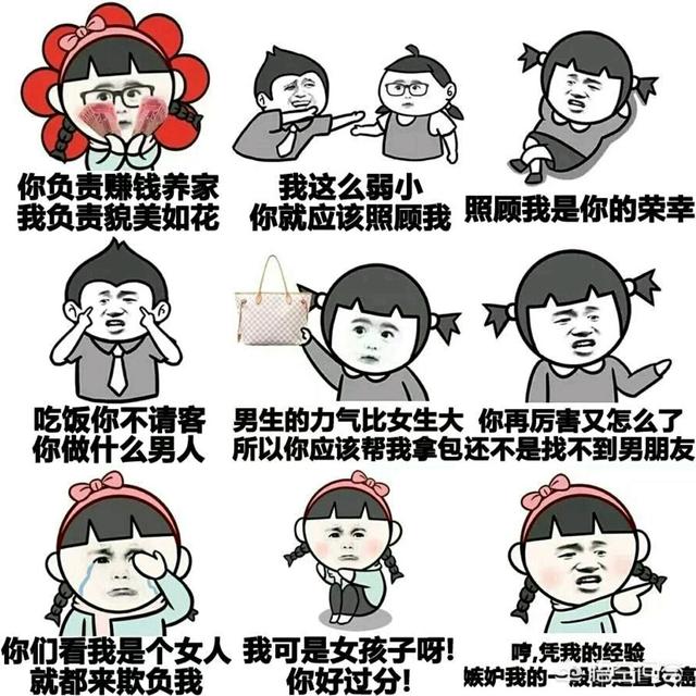 男人被称为大仲马是什么意思:大仲马与小仲马是什么关系？