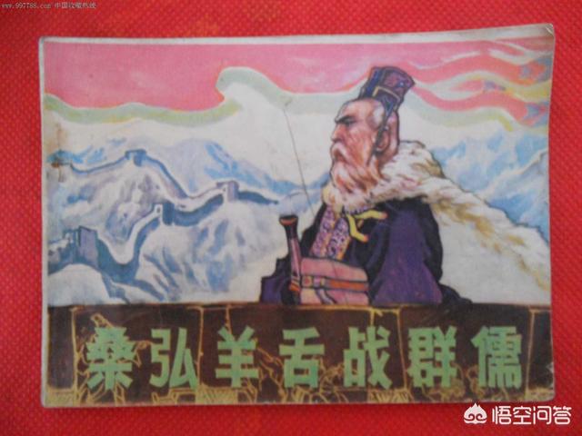 中国古代王朝有哪些著名的理财家,治理经济的好官？