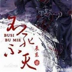 《神墓》中独孤败天和魔主到底谁最厉害？