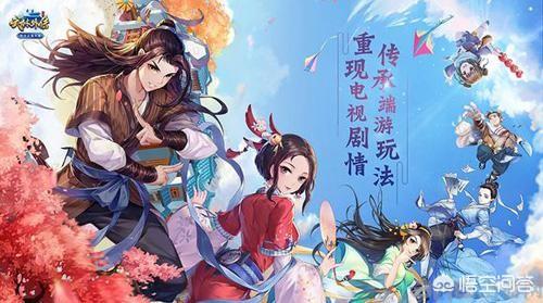 有人玩过《武林外传》手游吗,你认为这款游戏怎么样？