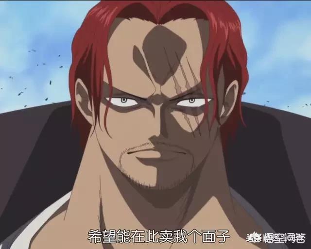 你认为海贼王之中最装逼的一句话是什么？为什么？