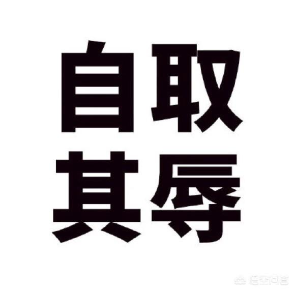 D&G辱华事件你怎么看？