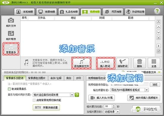 请大家推荐下照片编辑成电子相册的良心软件