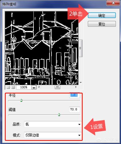 角箱鲀图片:如何把普通图片P成速写画？