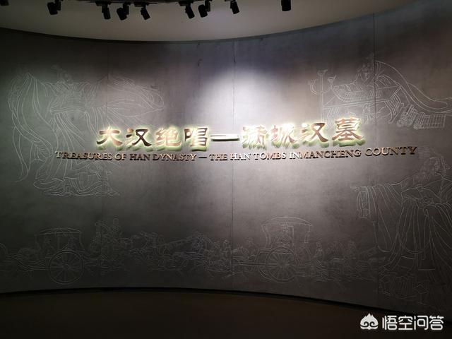 保定满城汉墓:保定满城汉墓是怎么被发现的？