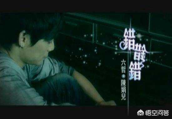 六哲的歌:六哲当年为什么被封杀？他哪首歌是你最喜欢的呢？