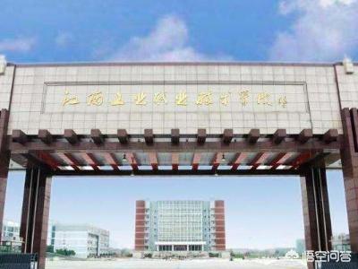 wc日本厕所偷拍:江西工业职业技术学院副校长刘某某偷拍女厕被抓，你怎么看？