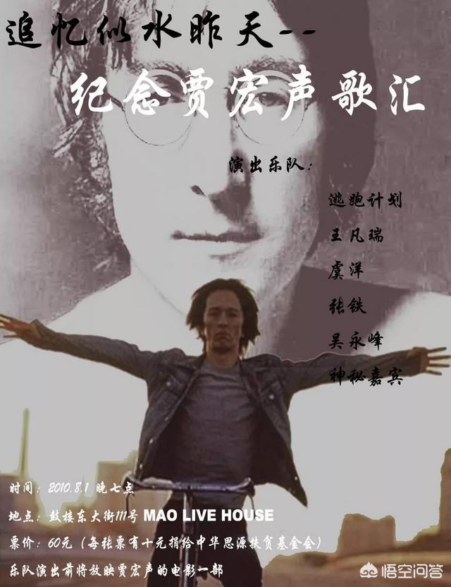 贾宏生:贾宏声纪录片《昨天》你看完什么感受