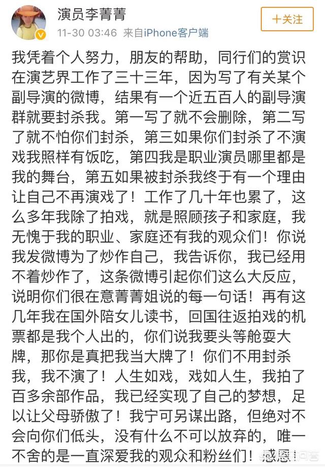 李菁菁女儿:因出演《金婚》而被大家熟知的演员李菁菁近况如何？