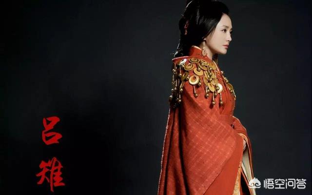 吕雉,一个原本善良多情的女人是怎样变成历史第一“毒妇”的？