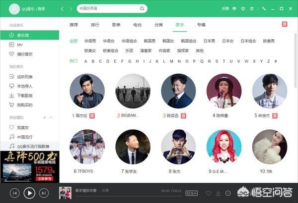 超高无损<a href=https://maguai.com/list/43-0-0.html target=_blank class=infotextkey>音乐</a>:什么网站可以下载无损<a href=https://maguai.com/list/43-0-0.html target=_blank class=infotextkey>音乐</a>？
