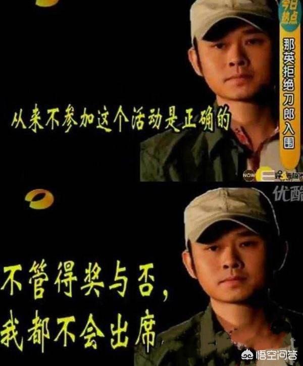 汪峰毕夏绯闻:为何那英疑似“植物人”，网友们却纷纷拍手叫好呢