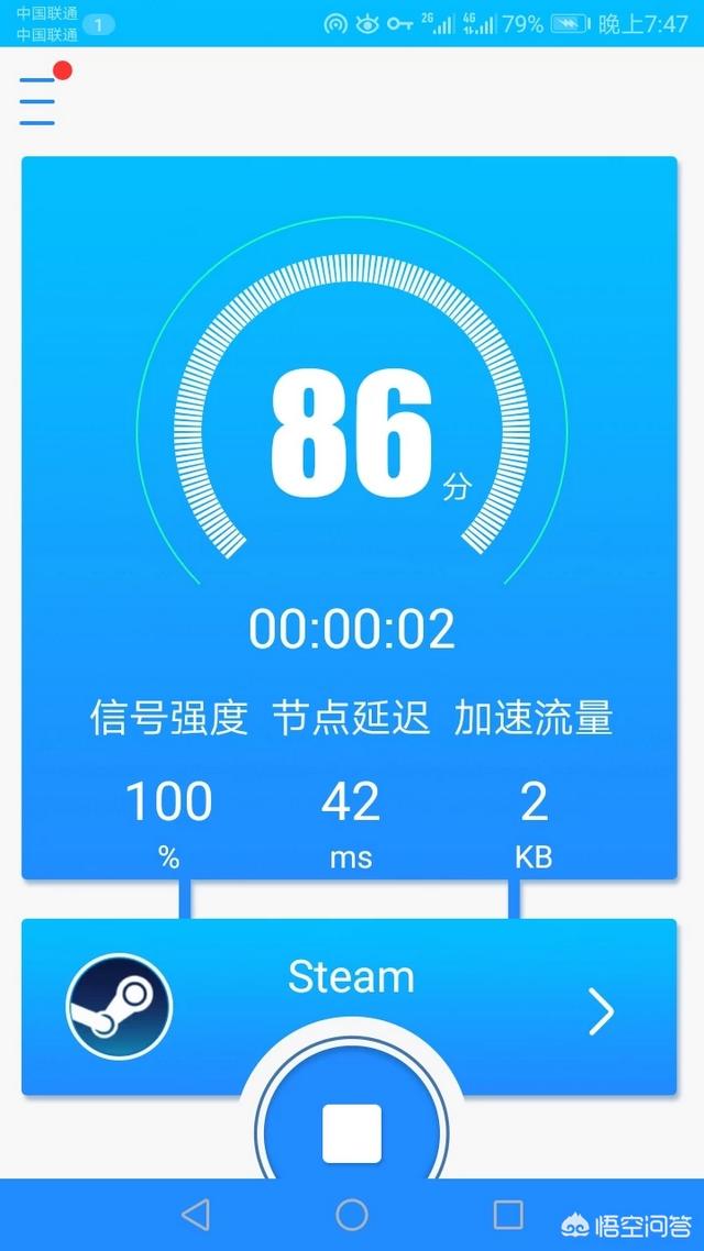 主机游戏需要加速器吗？