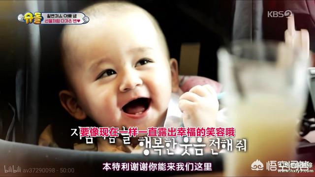 贾云哲:综艺节目上的萌娃你最喜欢哪一个？