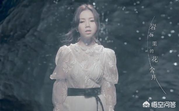 头条问答 你对于g E M 邓紫棋的新歌 岩石里的花 有什么感受 14个回答