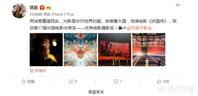 王丽云现任老公是谁:为什么说姚晨再婚丈夫曹郁是宝藏男孩比凌潇肃还优秀？