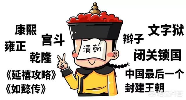熊赐履:为什么有人说乾隆盛世是可耻的？