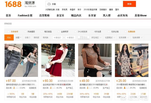 如今电商来如何找到合适的货源（佛山3c电子跨境电商如何寻找货源）