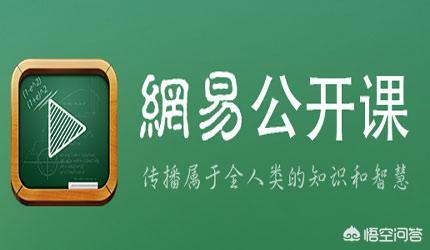 高源主持人:《隐形守护者》如何看待高源与郑途关于舆论作用的讨论？