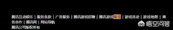 刺激战场的人脸识别验证不小心关了,然后系统就给自己定位为未满12岁,如何重新验证？