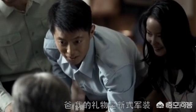 《父母爱情》中江德福的儿子是什么官？