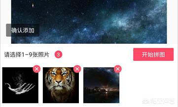 <a href=https://maguai.com/list/256-0-0.html target=_blank class=infotextkey>朋友圈</a>多图照片怎么拼:手机照片怎么多张合成一张？