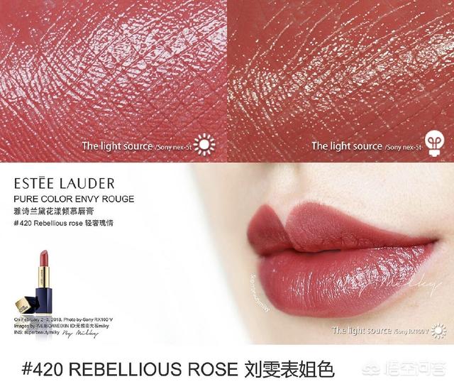 有哪些你用过一次就非常喜欢的口红？插图2