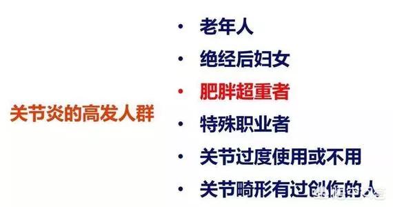 膝盖关节炎症状:患有膝关节骨性关节炎的老人应该如何上下楼梯？