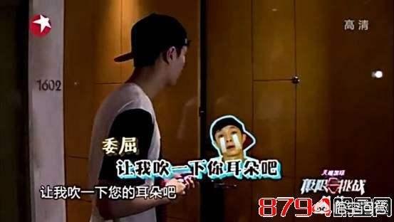 刘宪华女友:你有没有因为某个综艺而对某位明星产生好感