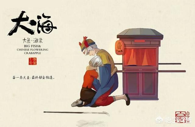 海大鱼结局:动画电影《大鱼海棠2》即将上映，你期待怎样的结局？