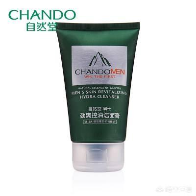 奶性别<a href=https://maguai.com/list/48-0-0.html target=_blank class=infotextkey>游戏</a>:男生一般用什么类型的洁面乳