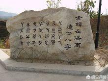汉字到底是谁创造的？