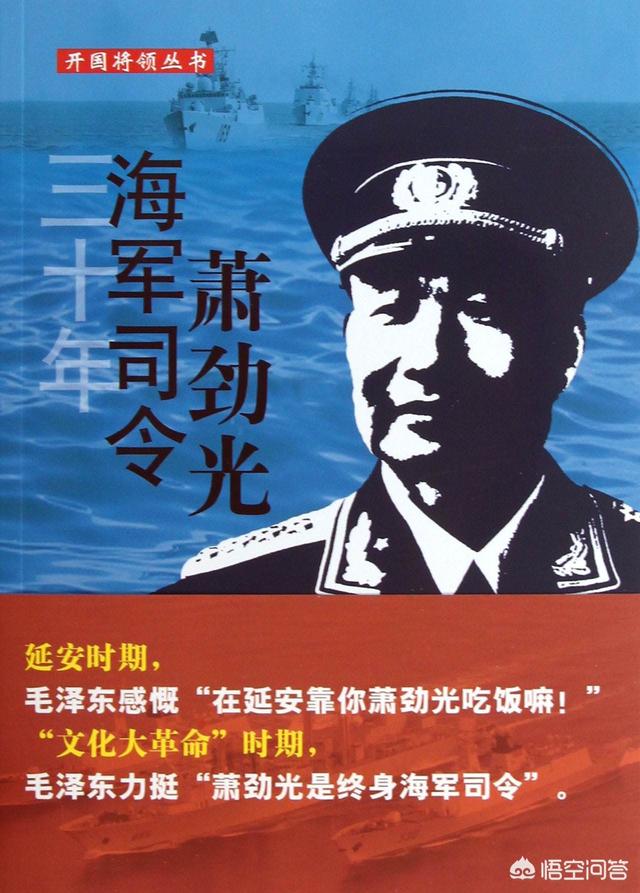 在中国海军中，以山东省的地名命名的军舰有哪些？插图37