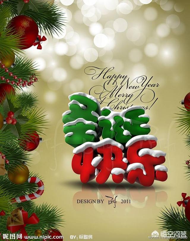 天干地支是怎么发明出来的？