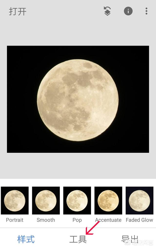ps如何做月球表面效果，怎么用摄影修图把大月亮放在人身后