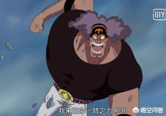 假如路飞VS黑胡子,草帽海贼团的哪个人可以对战巴沙斯？