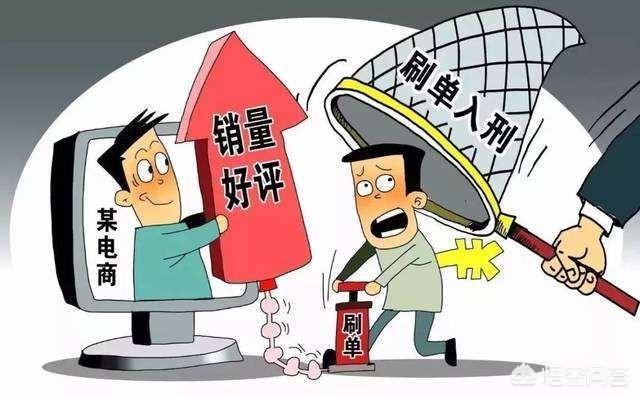 跨境电商是违法的吗（跨境电商定义是谁给出的）