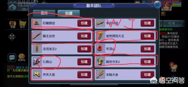 《梦幻西游》五开赚钱都做什么活动？能月入五千以上吗？