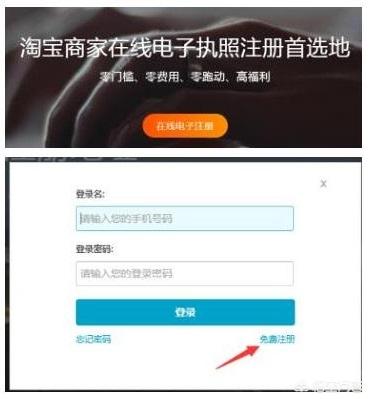 网店到底该不该交税，新电商法快实施了，淘宝小卖家需要办理营业执照吗需要缴税吗