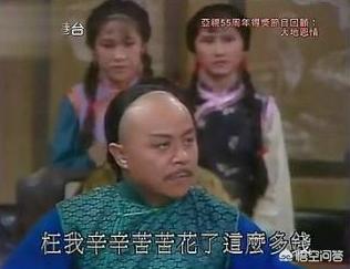 宋达民:你看过的最老的经典电视剧有哪些