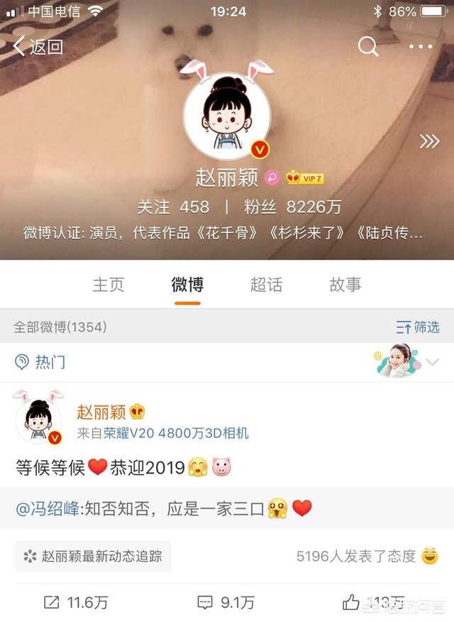 田源老婆赵楠:城市打工不是长久之计，在农村更难，没有一点出路，何去何从呢？