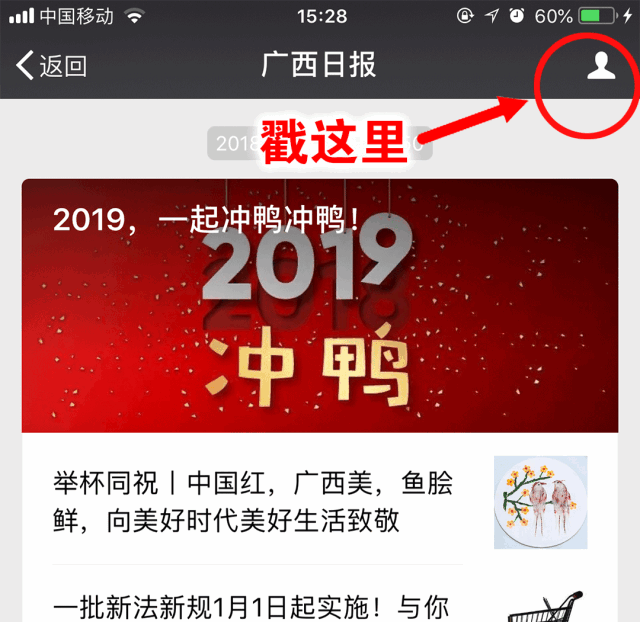 延森法师:延参法师对南宁印象如何？
