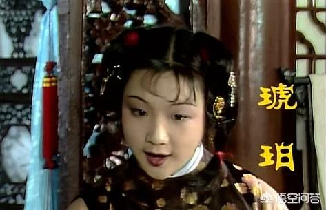 琥珀的姐姐是谁:《红楼梦》里琥珀是个什么样的人？她与黛玉关系如何？