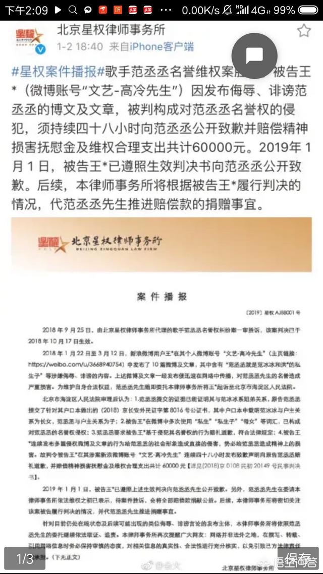 范冰冰生了范丞丞证据:如何看待范冰冰与范丞丞的关系终于得到了证明？