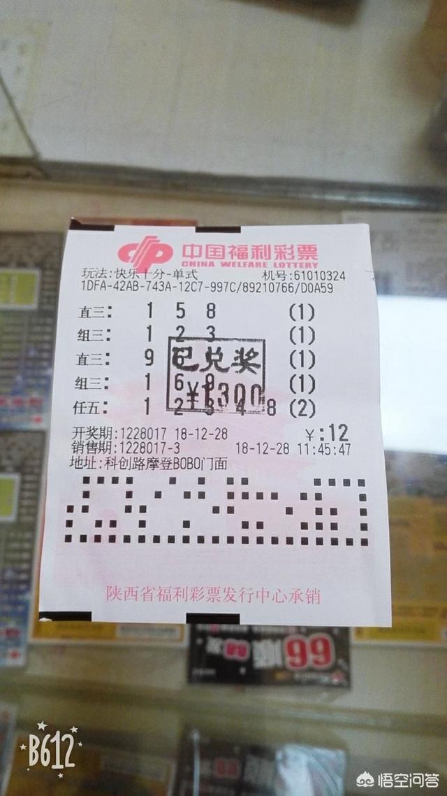 11选5该怎么选号？有规律性吗？