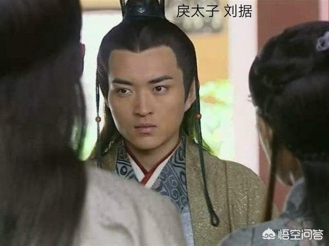 如果汉武帝的儿子刘据当了皇帝，汉朝会怎样？插图80