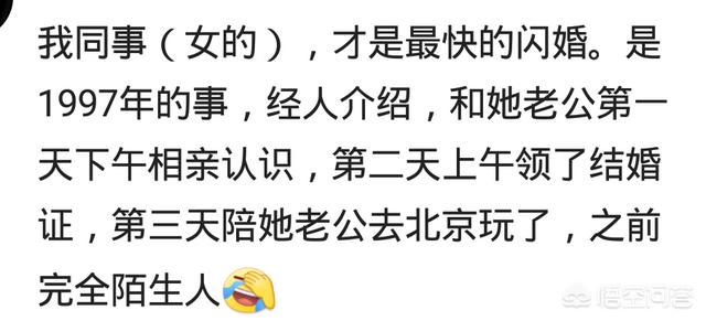 邓家佳老公:你身边那些恋爱不到两个月就结婚的人后来都怎么样了