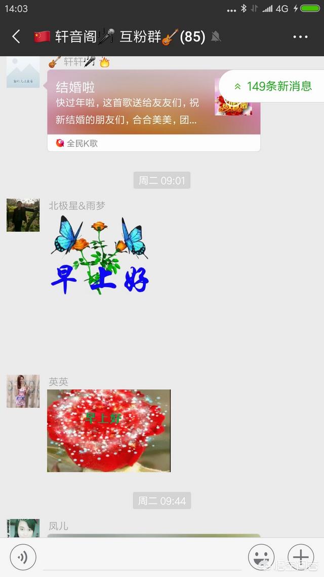 为什么有些图片可以直接添加微信表情包,有些图片不可以呢？