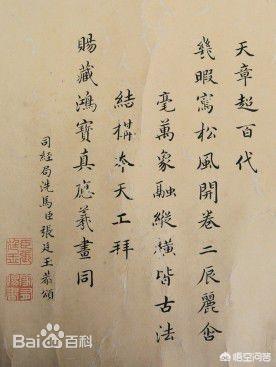 康熙的遗诏到底有没有被篡改？